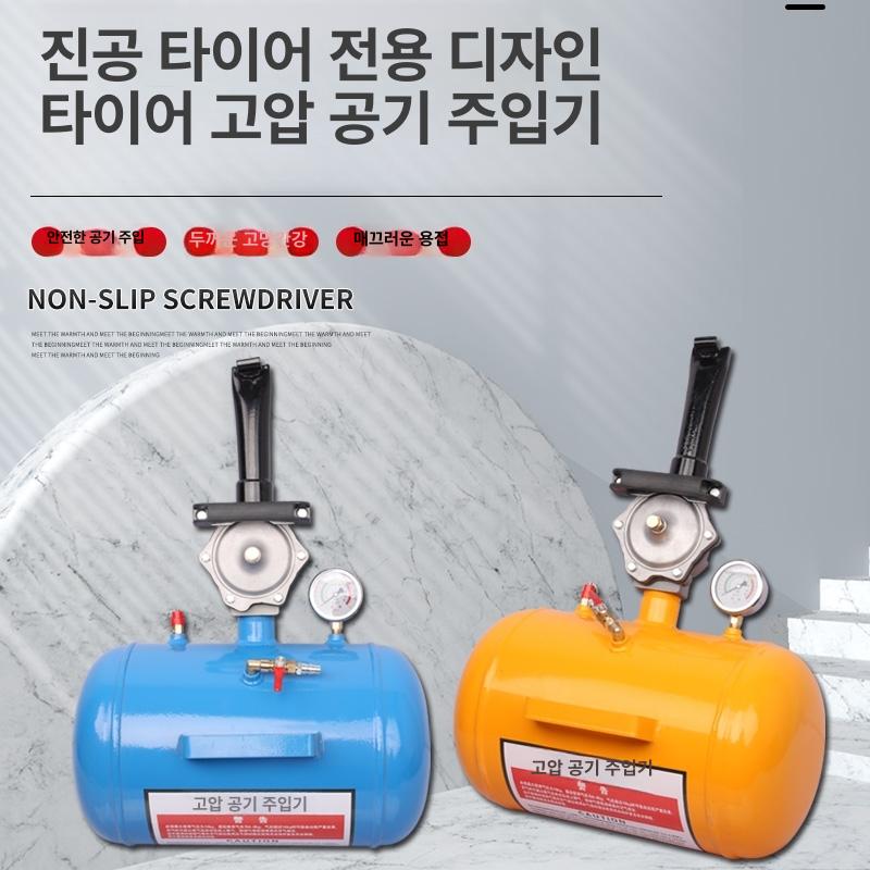 팽창기 대형차 공기압 게이지 밸브 주입 충전 공기압에어 수출용 두꺼운 블루 구리 밸브 5gal 18l - 상세 이미지 3