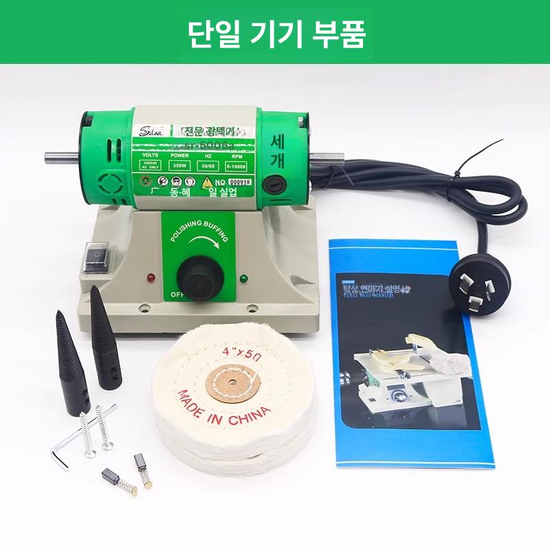 탁상형 샌딩기 폴리싱 머신 광택기 연마기 버핑기 탁상용 폴리셔 SP-5006a 커버+조명 - 상세 이미지 5
