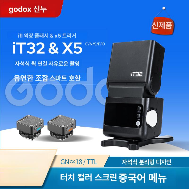 트리거 스튜디오용 마그네틱 카메라용 미니 휴대용 비닐 X5 베이스+캐논 - 상세 이미지 3