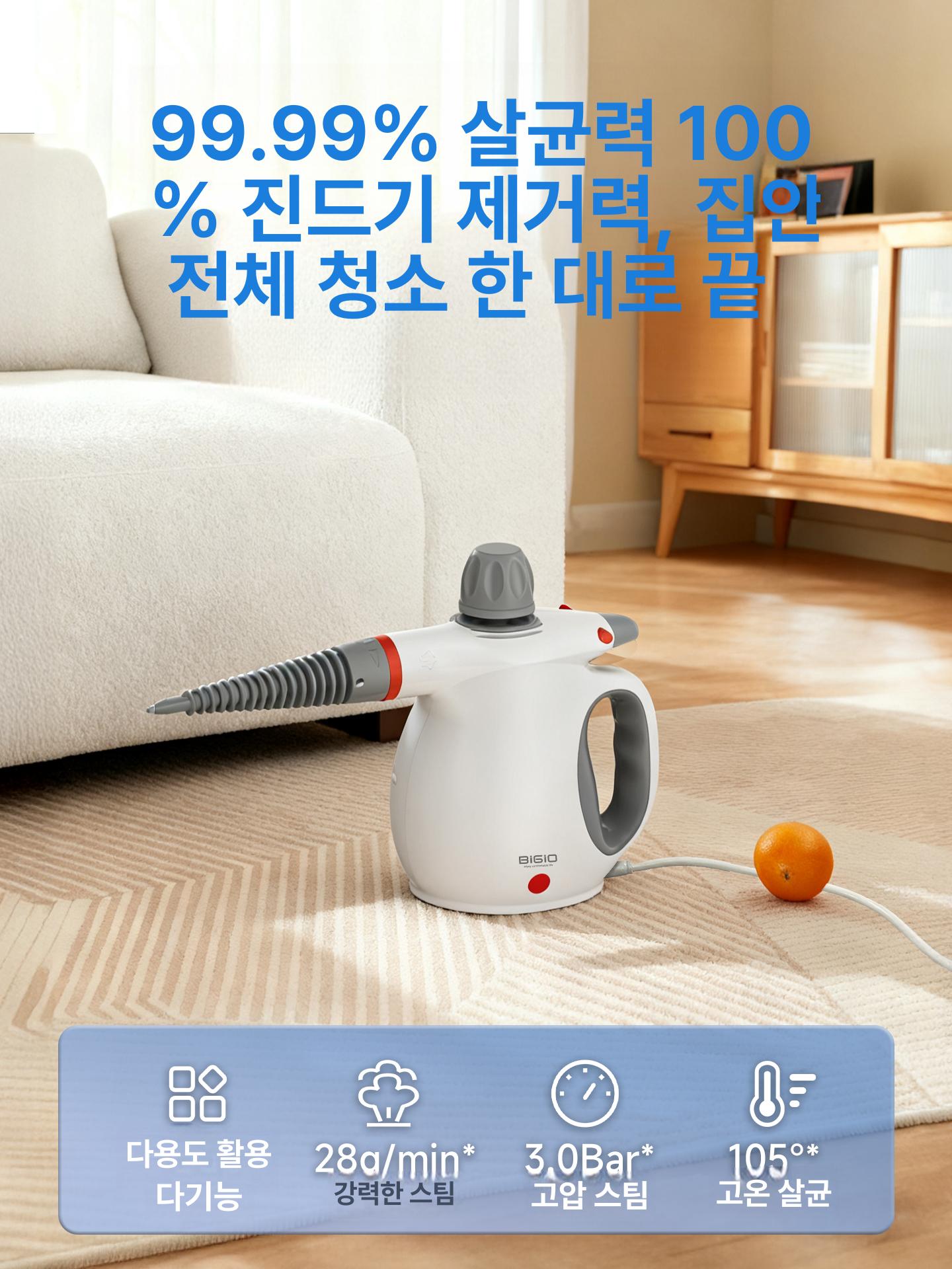 스팀 창문 청소 가정용 살균 분사형 고온 핸디형 물걸레 유선 9m 청소 직경 다기능고온스팀클리너 - 상세 이미지 5