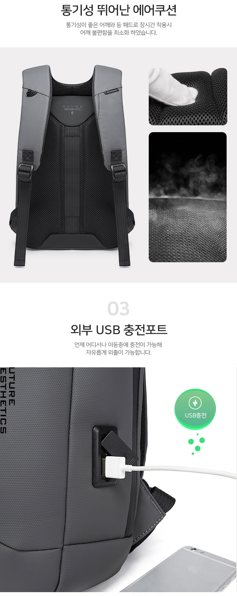 벤지 EVA 하드쉘 잠금장치 USB충전 비즈니스 노트북 백팩 남성 방수 15인치 캐리어결합 이미지 7