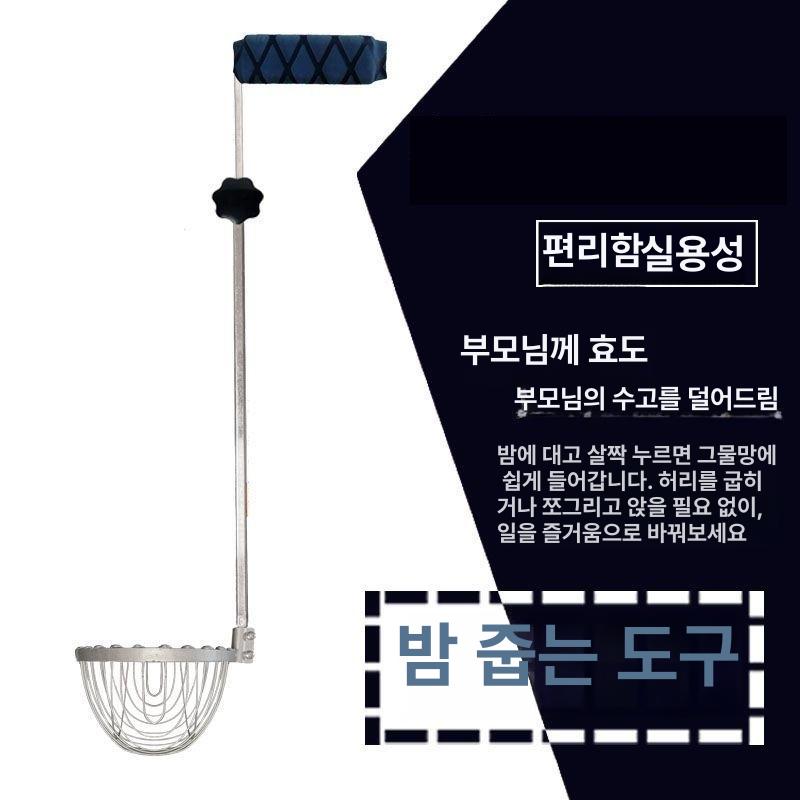 밤 줍는 집게 호두 밤줍기 스텐 매실 밤줍는기계 5세대 심플 두꺼운 - 상세 이미지 5