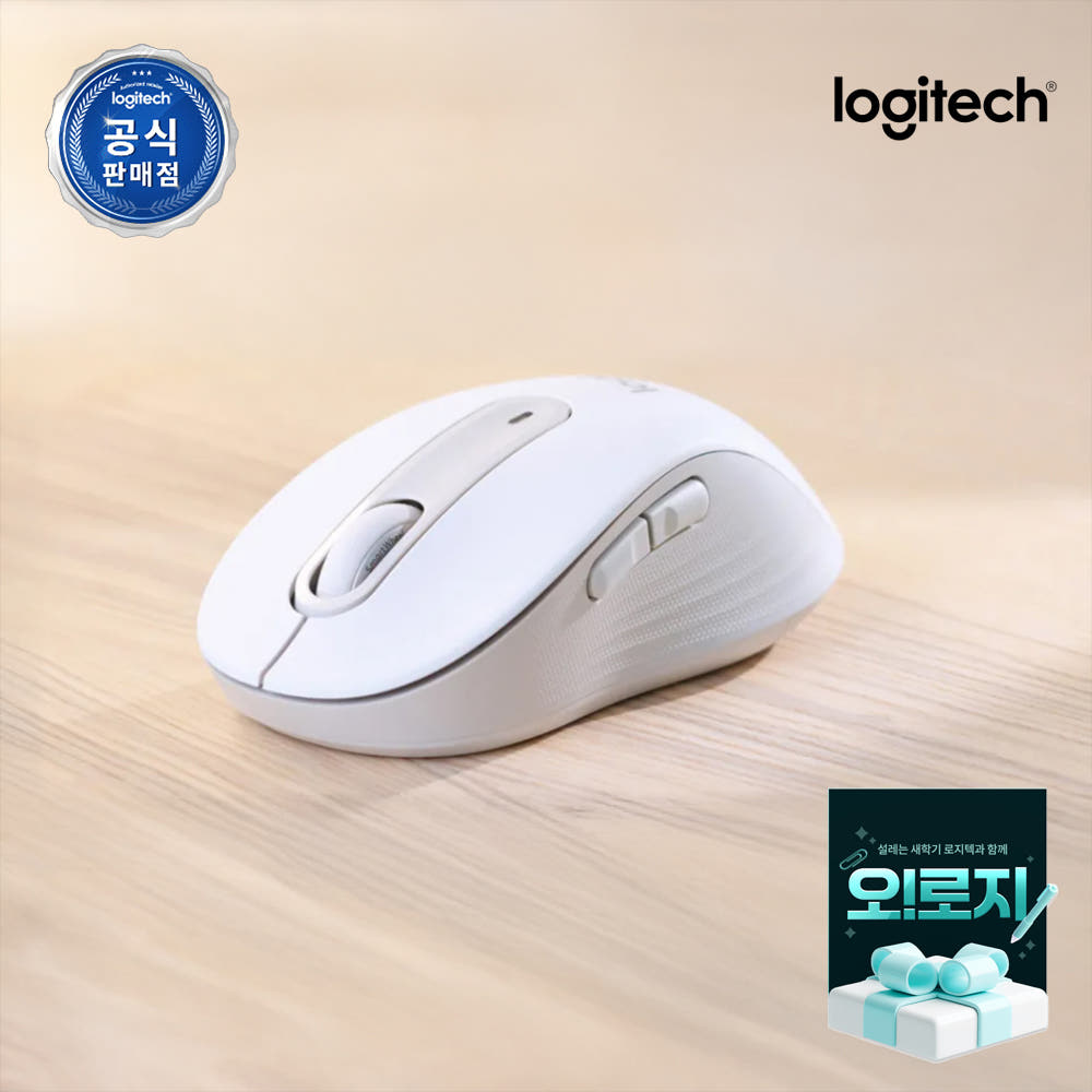 로지텍 M650 상세컷 1