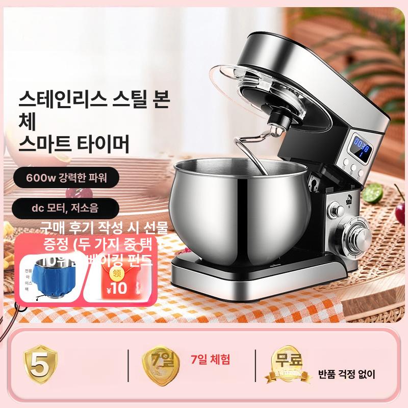 제빵 거품기 대형 믹서 반죽 혼합기 믹싱기계 베이커리 단일 유닛 - 상세 이미지 4