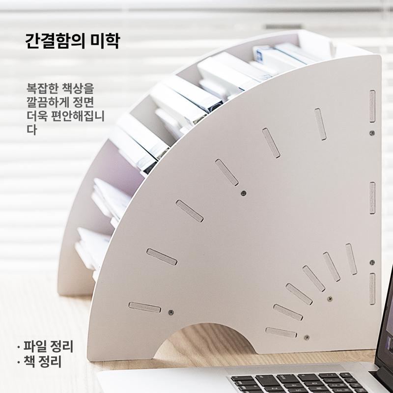 서류 정리함 파일 수납함 문서 보관함 데스크 파일꽂이 스탠드 포함 부채꼴 파일랙 - 상세 이미지 3