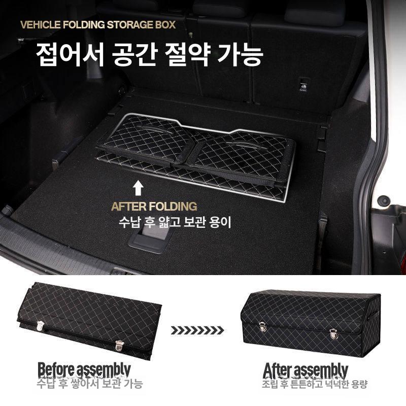 차량 수납함 수납 박스 접이식 폴딩박스 보관함 트렁크 소형 체크 블랙 레드 - 상세 이미지 5