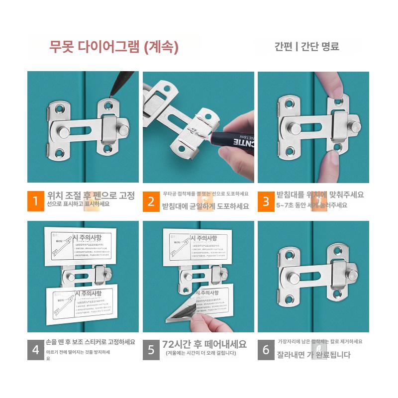 문 걸고리 미닫이 철물 걸쇠 브라켓 지지대 스테인리스 201 소형 180도 30mm-50mm 범용 - 상세 이미지 5