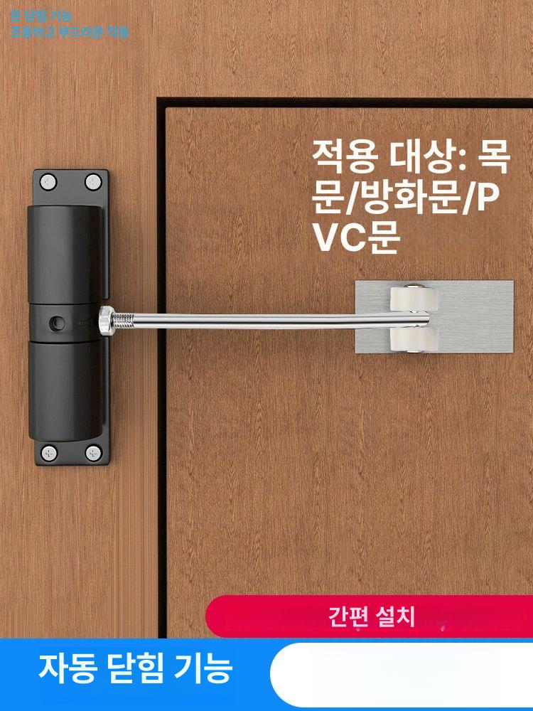 도어 클로저 현관 도어클로저 여닫이 속도조절 도어릴리즈 표준 화이트 - 상세 이미지 2