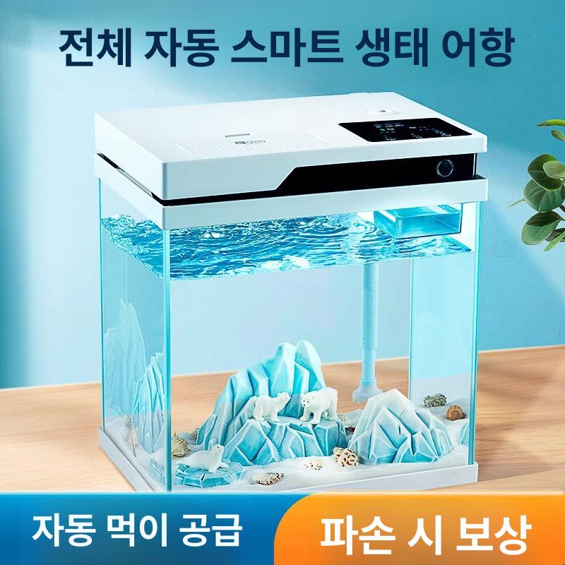 가정용 오픈형 금붕어 안깨지는 열대어 거실 둥근 수조 30 x 21x32.5cm - 상세 이미지 2