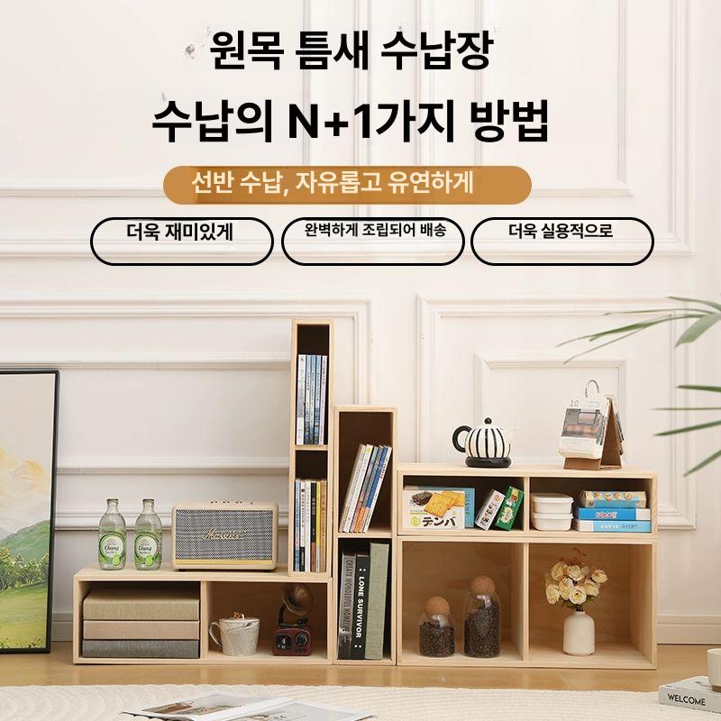 초슬림 원목 모서리 정리대 선반 책꽂이 틈새 수납장 10cm - 상세 이미지 2
