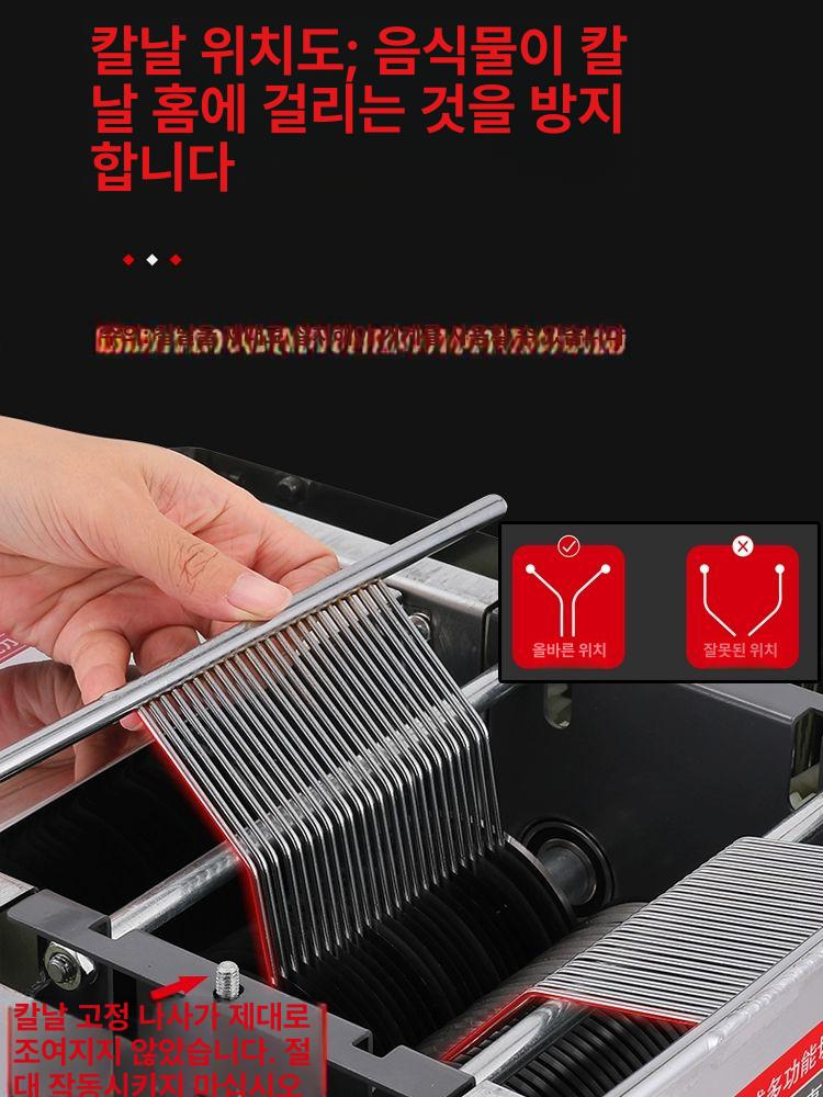 만능 슬라이서 채소 절단기 탁상용 고기 가정용 절편기 단일 낮은 경제형 나일론 20-0inch - 상세 이미지 3