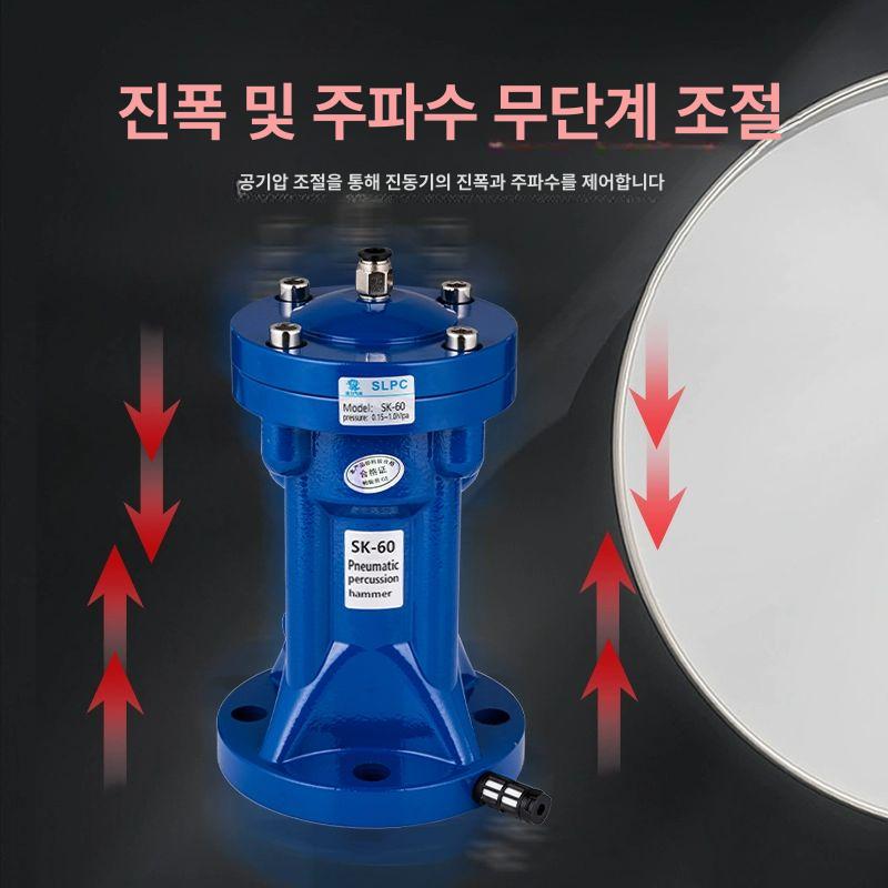 에어해머 공기 진동기 콤프레샤 공압 압축 임팩트 노커 충격해머 타악기 콤프레셔 - 상세 이미지 3
