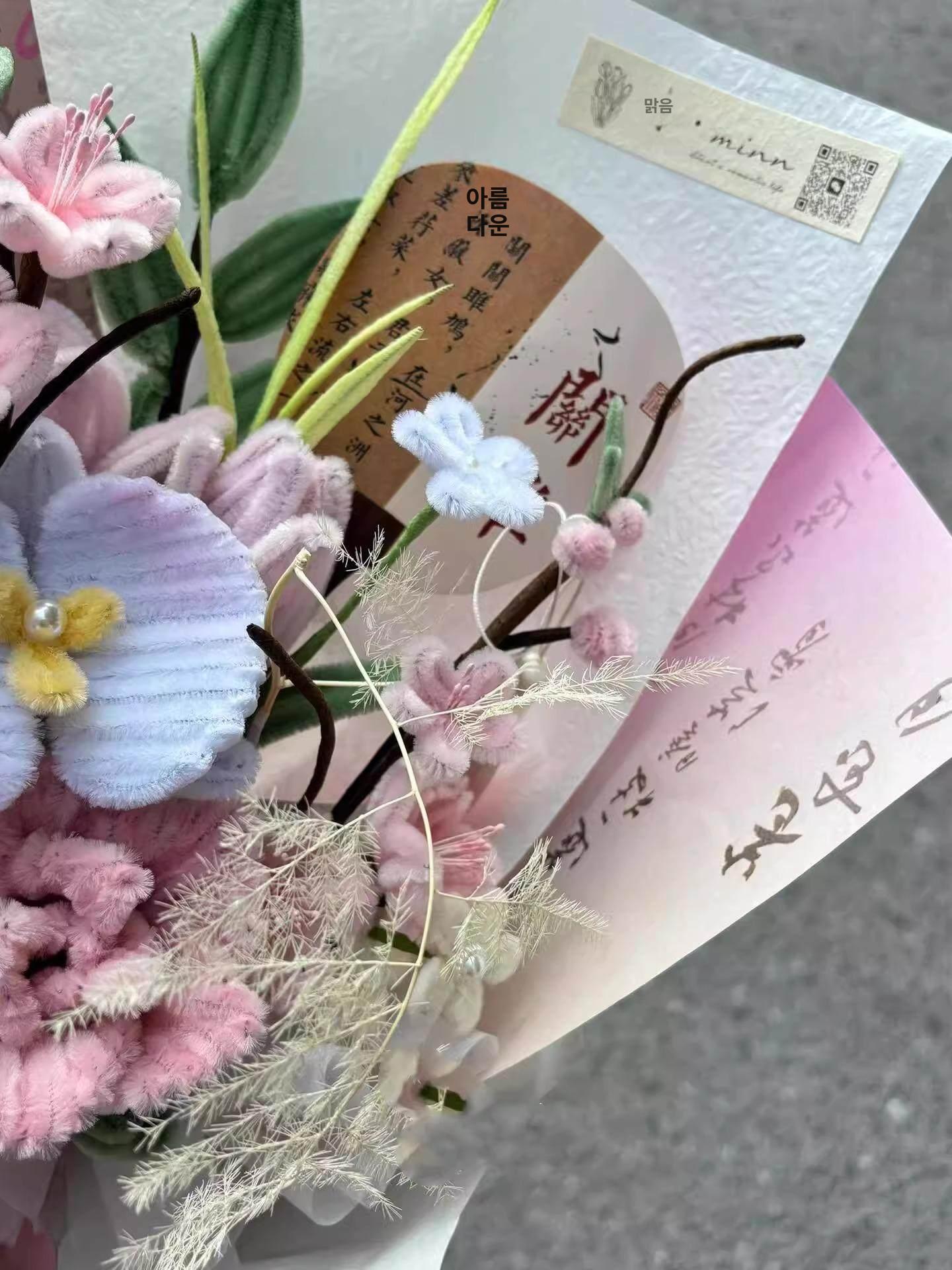 꽃다발 키트 부케 만들기 성인용 취미 시들지 않는 꽃 핑크 로즈와 백합 혼합 꽃다발 패키지 - 상세 이미지 4