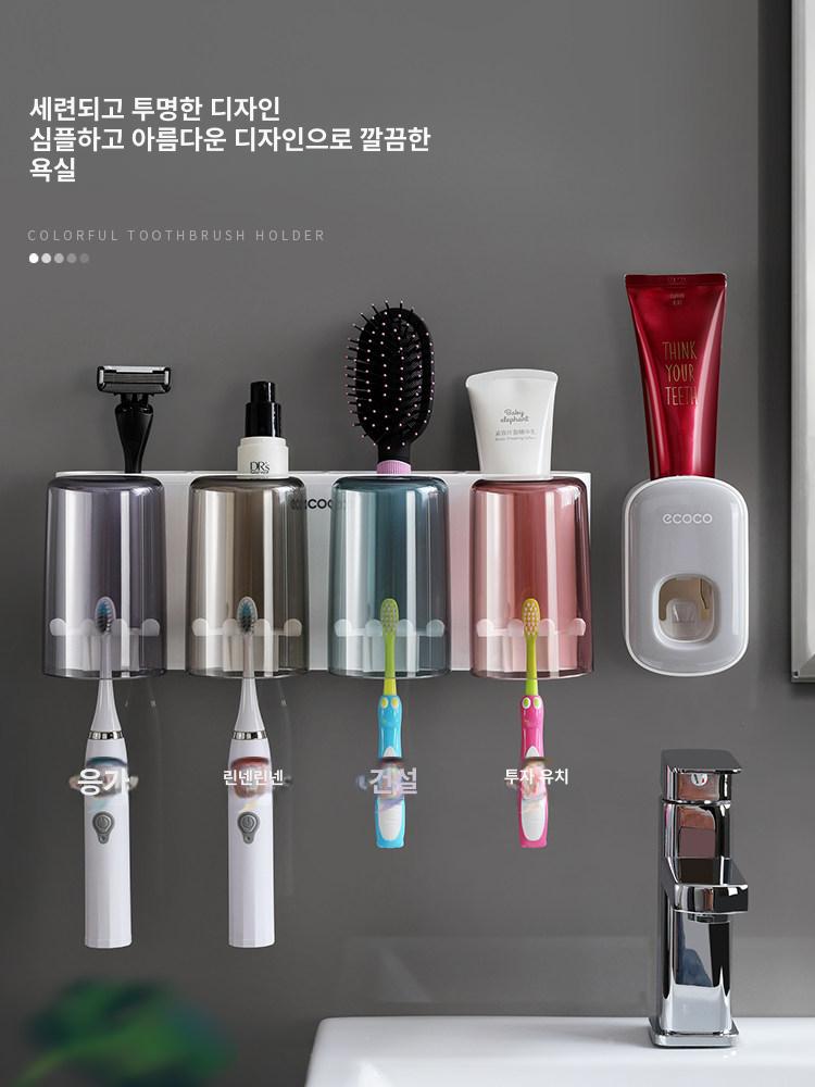 칫솔꽂이 세트 칫솔걸이 치약 칫솔걸이대 흡착식 거치대 포컵+치약 디스펜서 그레이 ecoco - 상세 이미지 3