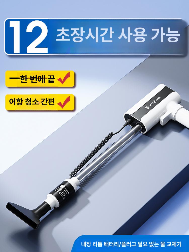 전동 환수기 흡입기 물청소 물갈이 환수 충전식 어항 블랙 1600l h - 상세 이미지 2