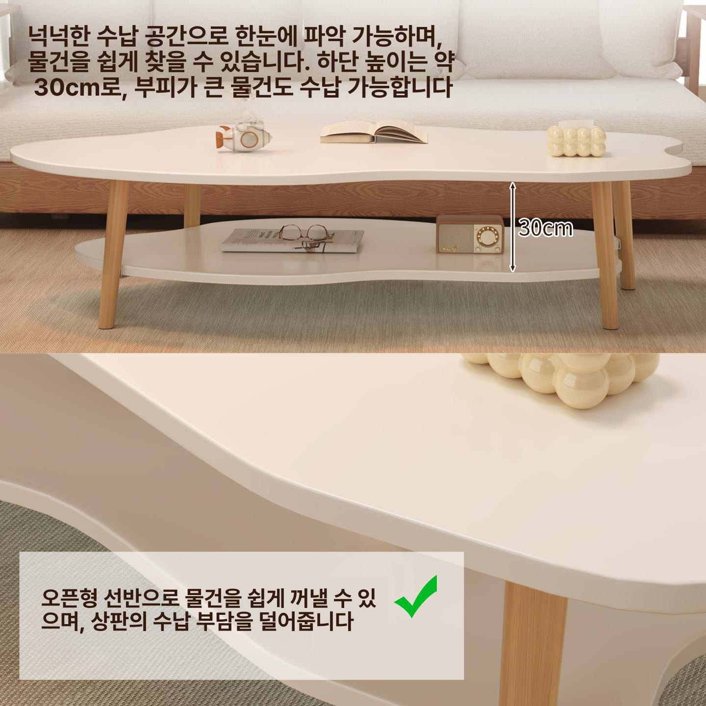 거실 비정형 서랍형 카페 북유럽 조약돌 좌탁 협탁 좌식 클라우드 커피 테이블 120 60x50cm A - 상세 이미지 2