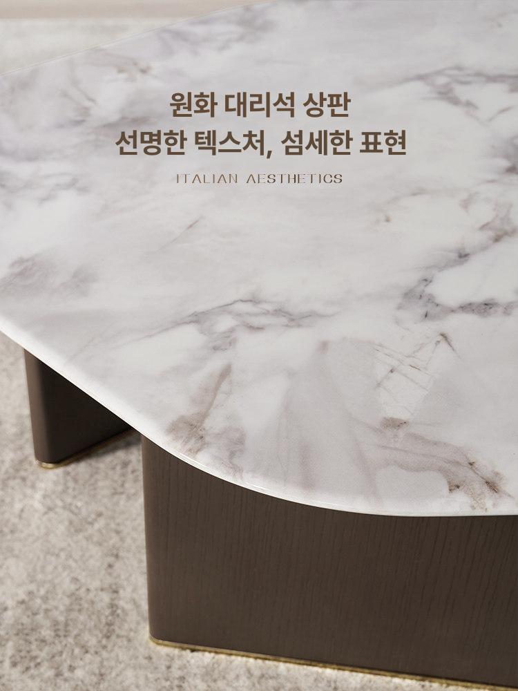 대리석 테이블 티테이블 티비장 소파테이블 거실용 북유럽 곡선형 커피 - 상세 이미지 5
