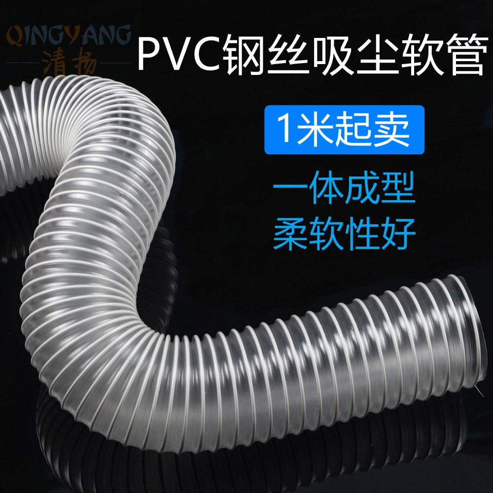 pvc 관 투명 진공관 환기파이프 수도관 집진기 10m 1m 200mm 배기 자바라 내경40mm/1m - 상세 이미지 2