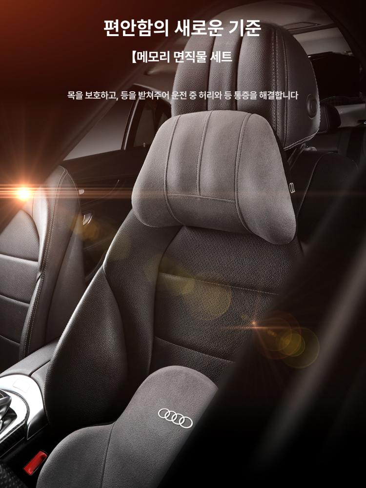 자동차 쿠션 인체공학 운전석 헤드쿠션 등쿠션 목쿠션 헤드레스트 + 각 1개 엘레강트그레이 - 상세 이미지 4