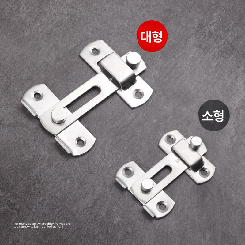 문 걸고리 미닫이 철물 걸쇠 브라켓 지지대 스테인리스 201 소형 180도 30mm-50mm 범용 - 상세 이미지 4