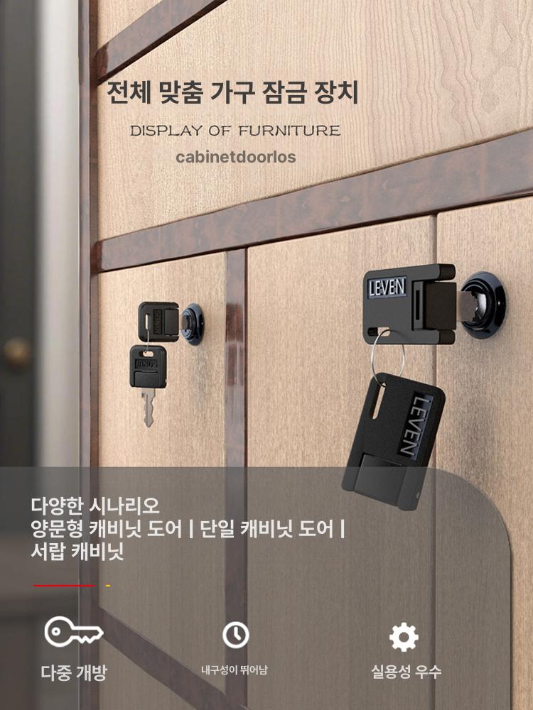 열쇠 보관 캐비닛 잠금 전용 액세서리 206 16k 블랙 키 30mm길이철제 A - 상세 이미지 4