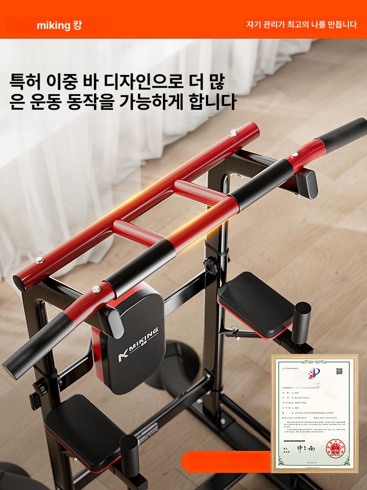가정용 다용도 철봉 운동기구 남녀공용 풀업 홈트레이닝 문틀 베이직 스탠드 - 상세 이미지 5