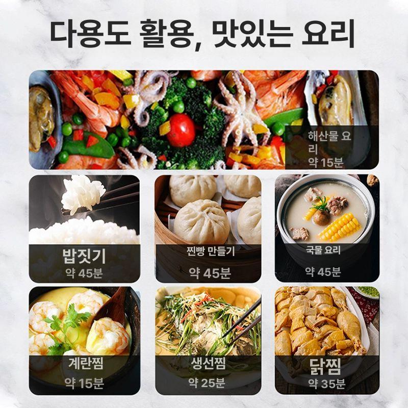 업소용 스팀 찜기 대형 급식소용 떡 만두 식당용 적층식 24단 표준 전기 가열 - 상세 이미지 4
