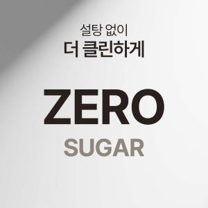 어린이 액상 철분제 면역 철분 영양제 30포, 1개 맛있게 먹은 솔직 후기 - 상품 이미지 2