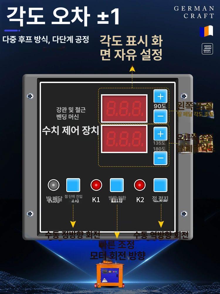 철근 벤딩기 철사 절곡 구부리기 후프 결속기 원형 기둥 32형 중장비 CNC 380v - 상세 이미지 3