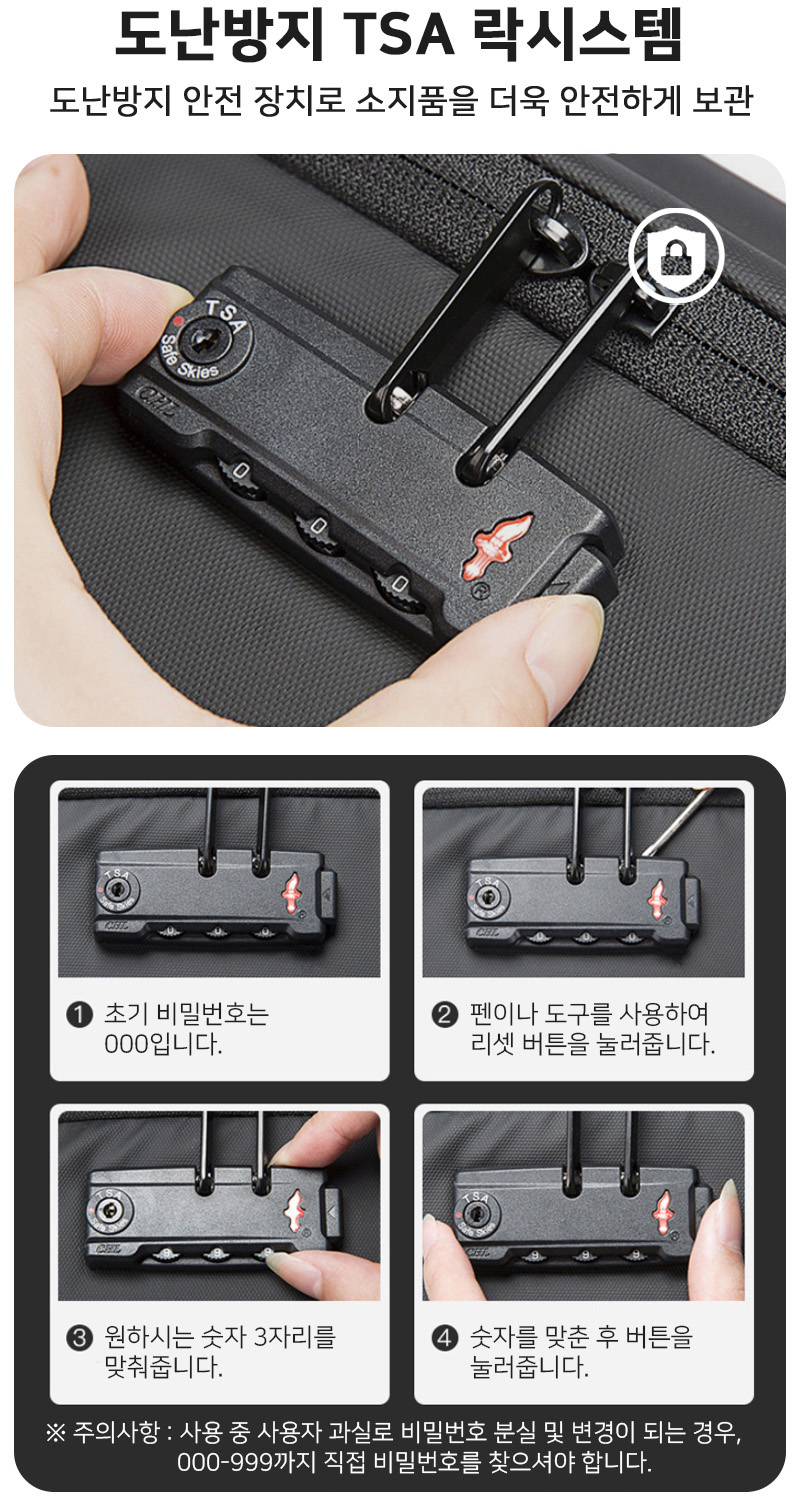 벤지 EVA 하드쉘 잠금장치 USB충전 비즈니스 노트북 백팩 남성 방수 15인치 캐리어결합 - 상세 이미지 4