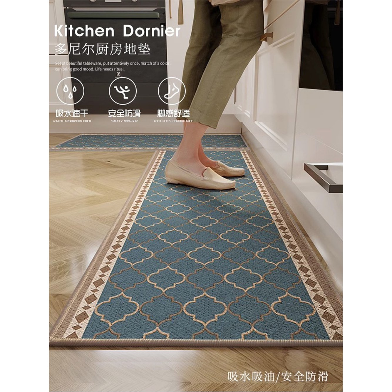 대형 사계절 발매트 블루 부엌 45x75 흡수속건 강아지 45x70cm 1 매트 엔틱 벨벳 수월경 건식욕실러그 특대형 - 상세 이미지 3