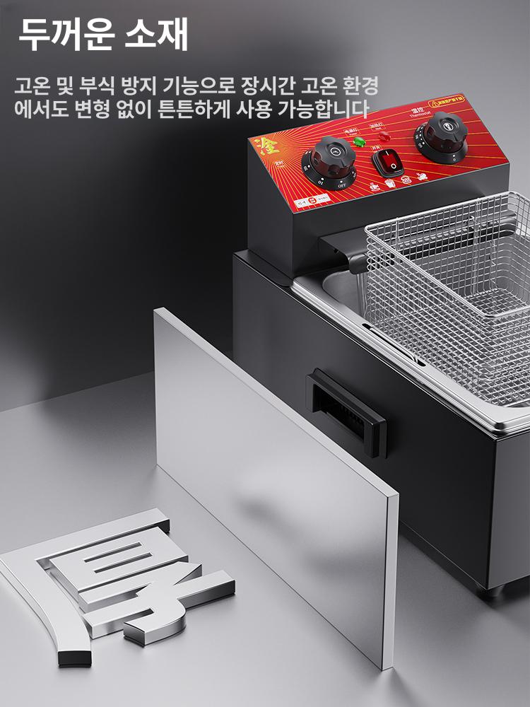 업소용 튀김기 바스켓 치킨 핫도그용 탁상용 전기 가정용 신형 1단계 과열방지 10L 대형 분리판 - 상세 이미지 3