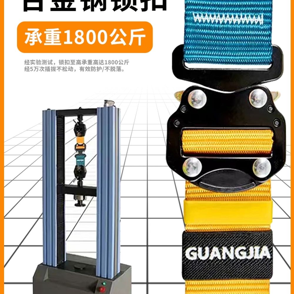 작업 다목적 외벽 고소작업 하네스 안전 클라이밍벨트 - 상세 이미지 3