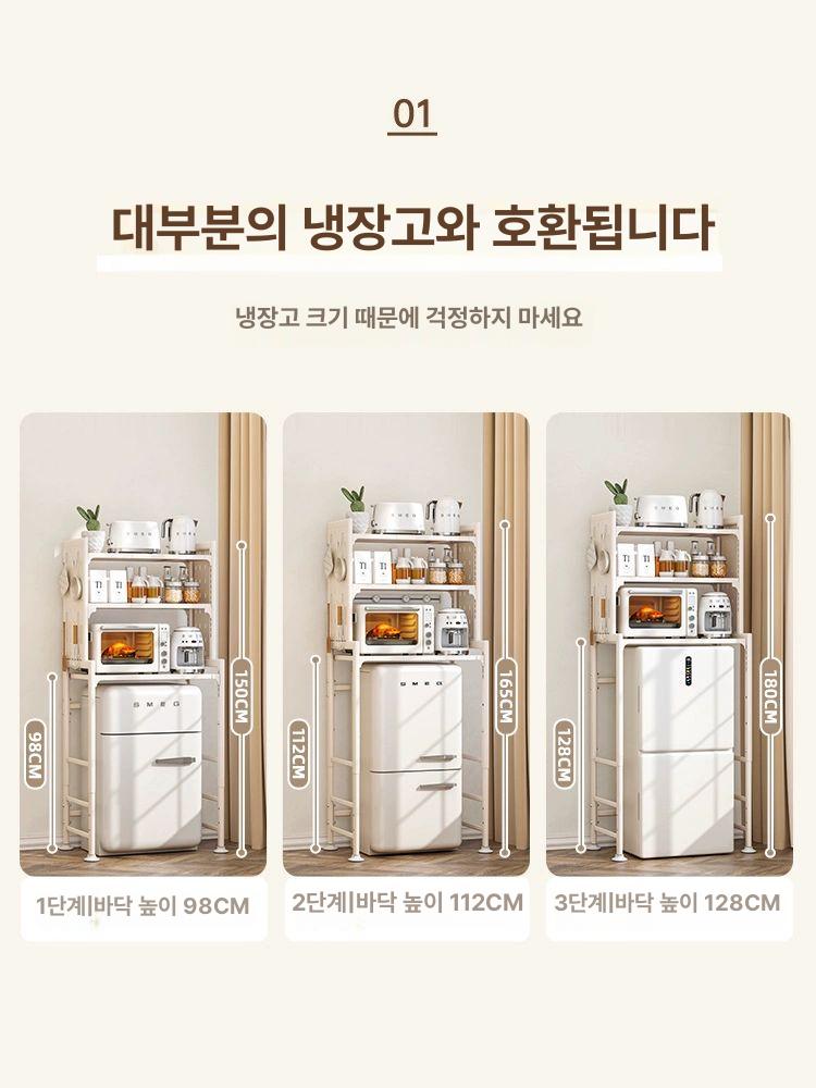 정리대 렌지대 미니냉장고선반 원룸 공간활용 주방 3단 67-110cm 35cm A - 상세 이미지 2