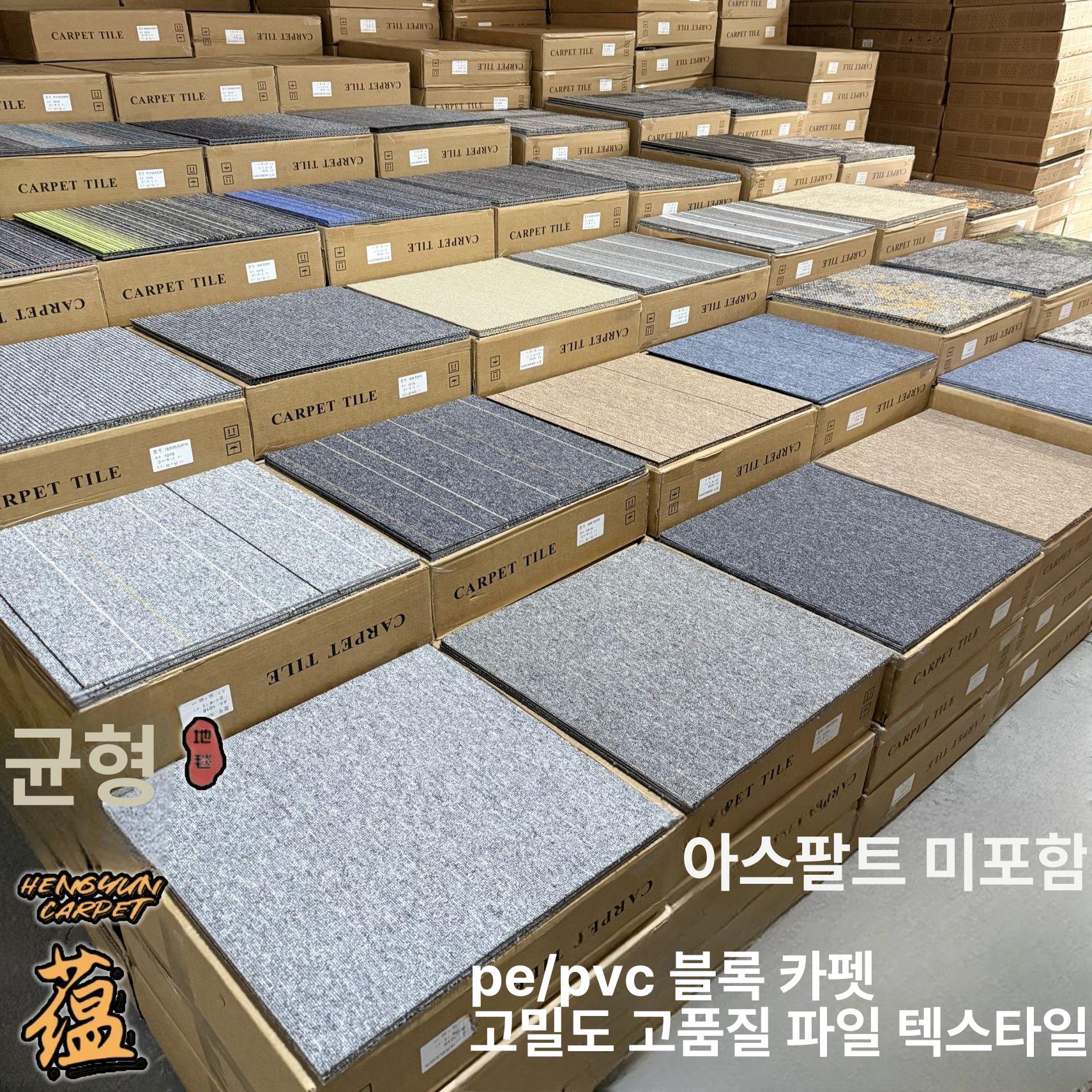 조립식 바닥 타일 카펫 매트 사무실 회의실 거실 침실 장식 밝은 회색 친환경 eva 밑창 4개1세트 - 상품 이미지