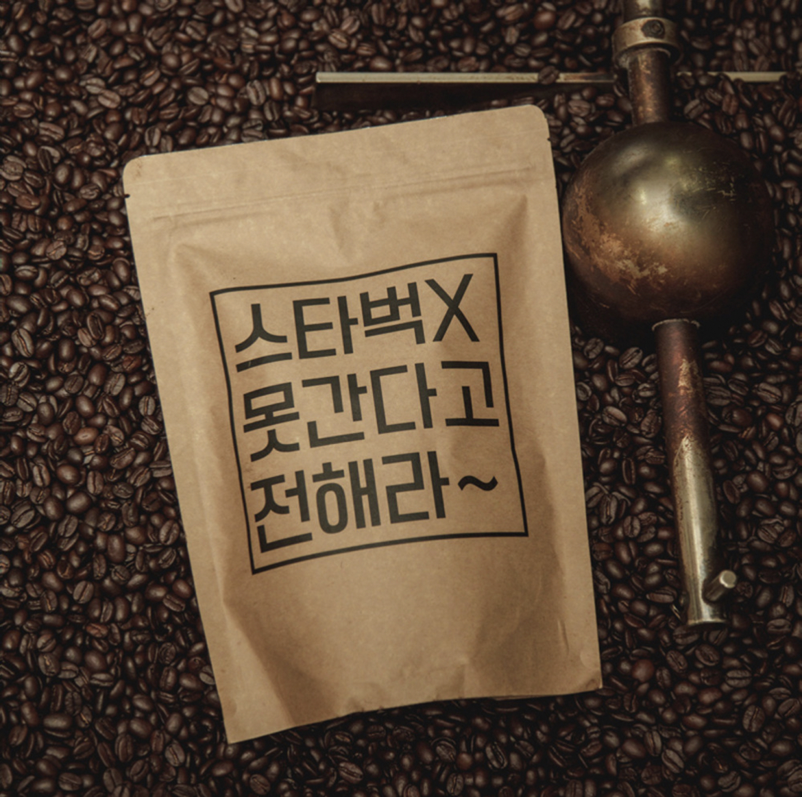 커피쌤 심플 블렌드 1kg 맛있는 아라비카 대용량 당일로스팅 고소한원두 원두납품 이미지 3