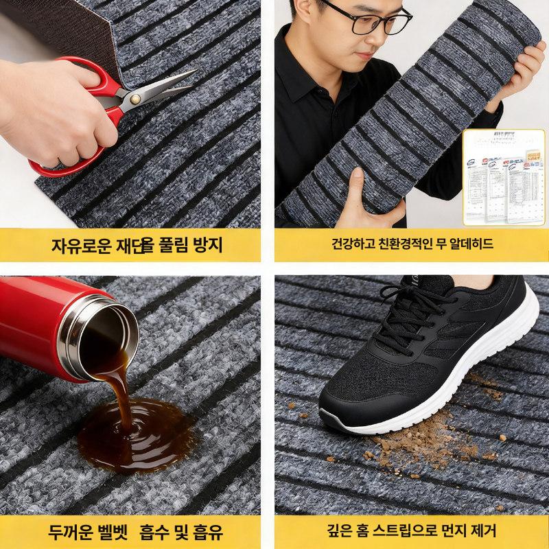 계단 카페트 가정용 카펫 패드 방지 미끄러움 매트 접착 다크그레이 60 x 90cm - 상세 이미지 4