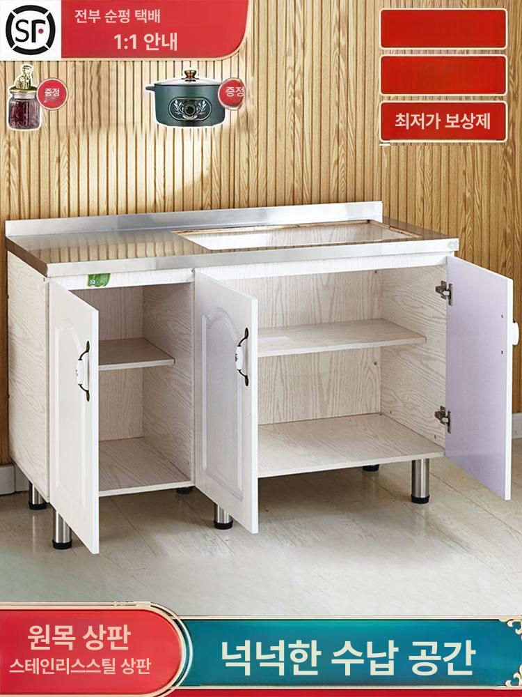 가스렌지대 조리대 수납선반 하부장 레인지다이 주방 정리선반 - 상세 이미지 2