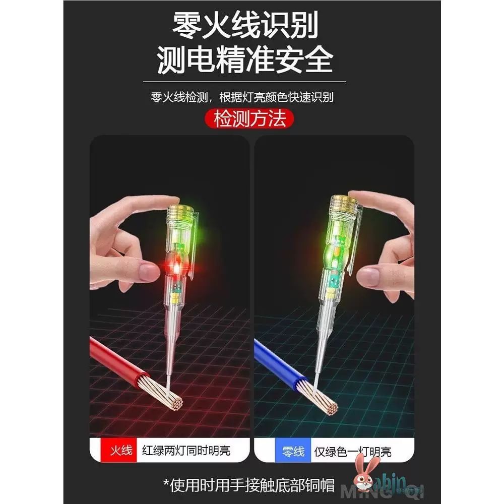 비접촉검전기 전기테스터기 검진기 근전기 디지털멀티미터 - 상세 이미지 3