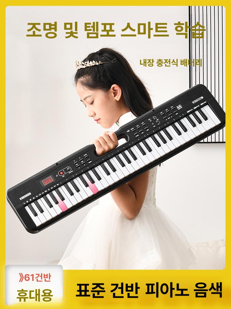 디지털 초보자용 키보드 연습용 건반 연주용 연주 연습 블랙 플러그인 기본 스탠드 공식 표준 패키지 - 상세 이미지 2