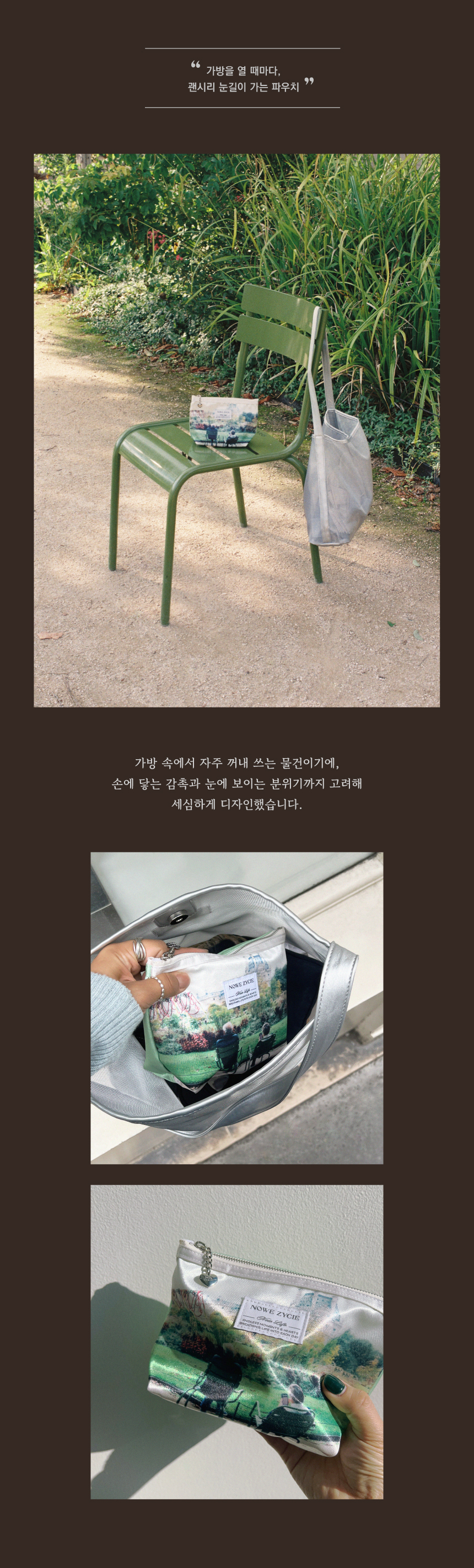 정보02