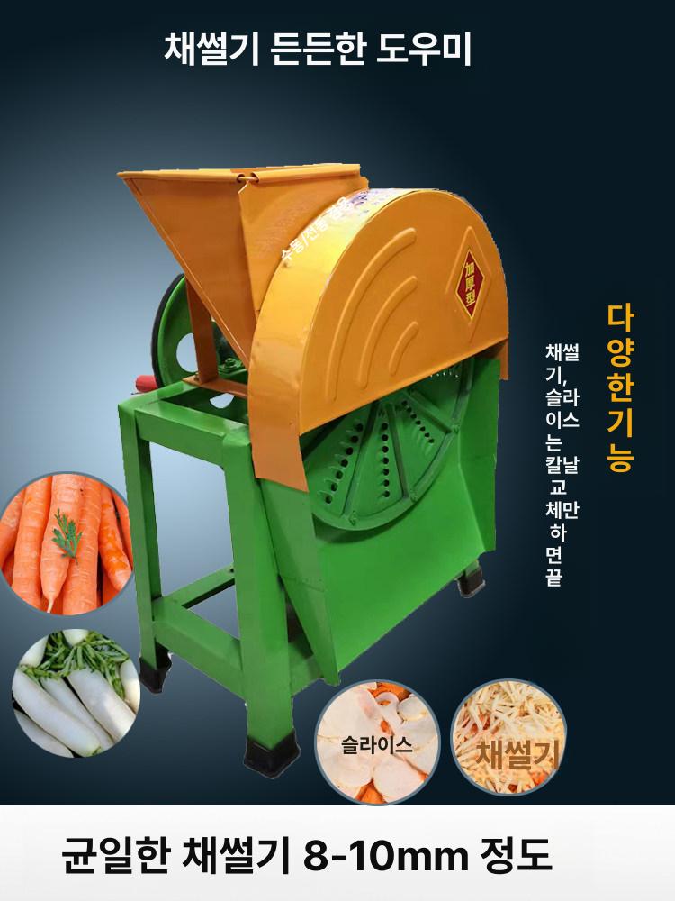 전기 야채 파쇄기 상업용 절단기 컷팅기 식당용 채칼형 전동 채칼 모터 포함 - 상세 이미지 3