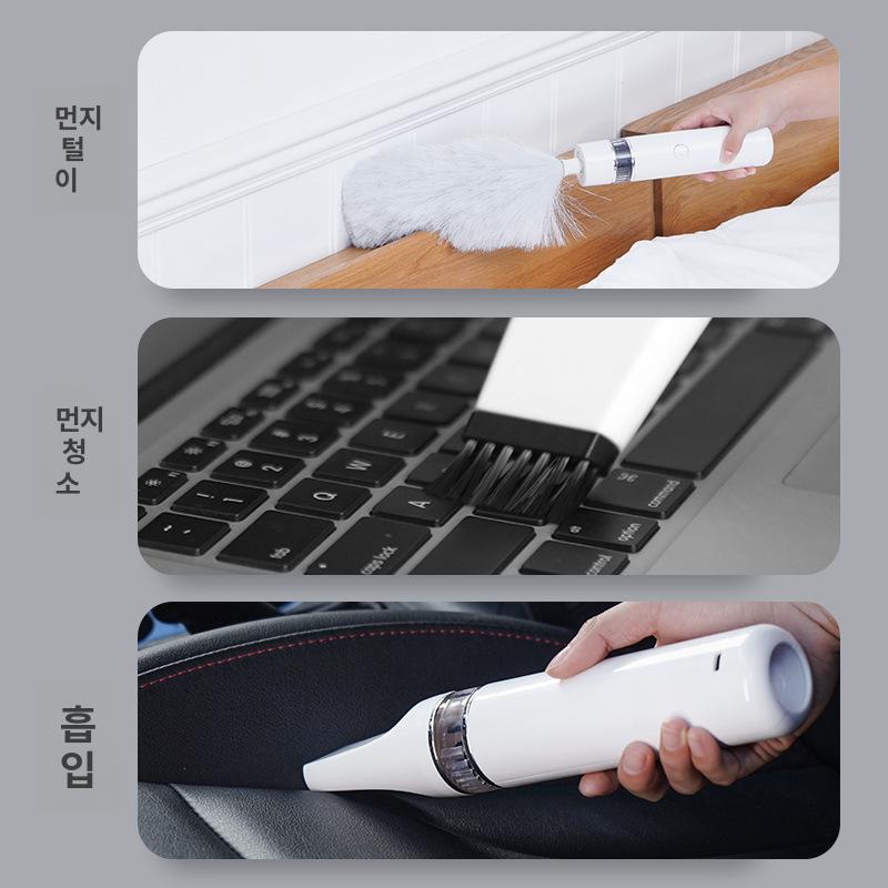 전동 먼지털이 충전식 흡착기 키보드 청소용 차량용 틈새 1단계 카다몸 그린 - 상세 이미지 4