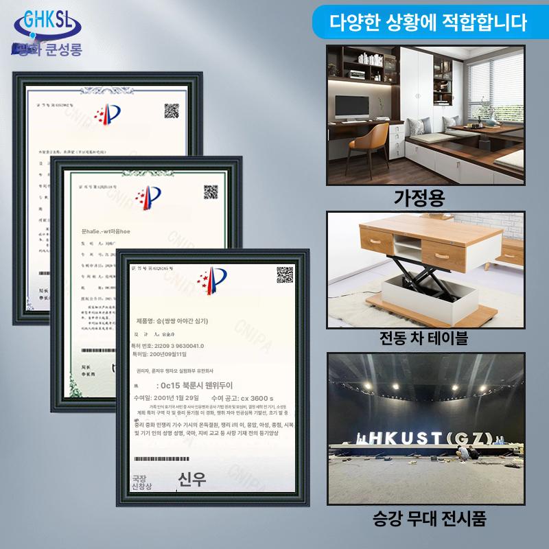 이동식 전동 리프트 소형 세탁기 고소작업대 건조기 전동 590 x 440 단층 - 상세 이미지 5