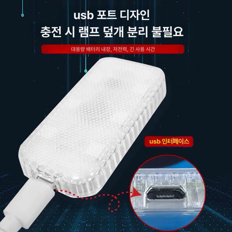 자동차 실내등 LED 원버튼 점등 충전식 LED등 밝은 터치 스위치+상시 점등 화이트라이트 1개 - 상세 이미지 3