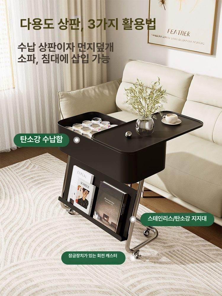 사이드 테이블 슬림 쇼파 매거진랙 수납 코너 블랙 간이 블랙 실버 카본 스틸 프레임 - 상세 이미지 2