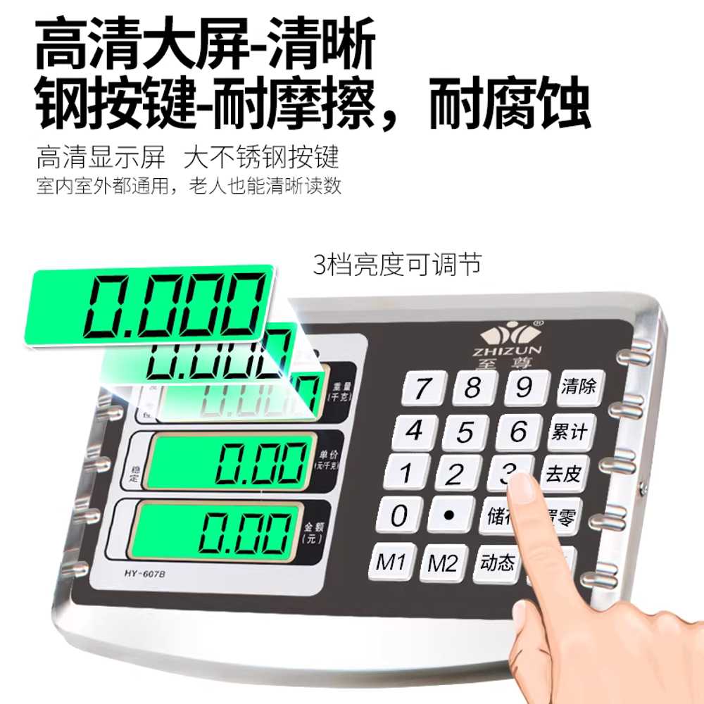 업소용 전자 저울 요리 디지털 수량 홈베이킹 급식 회전 - 상세 이미지 3