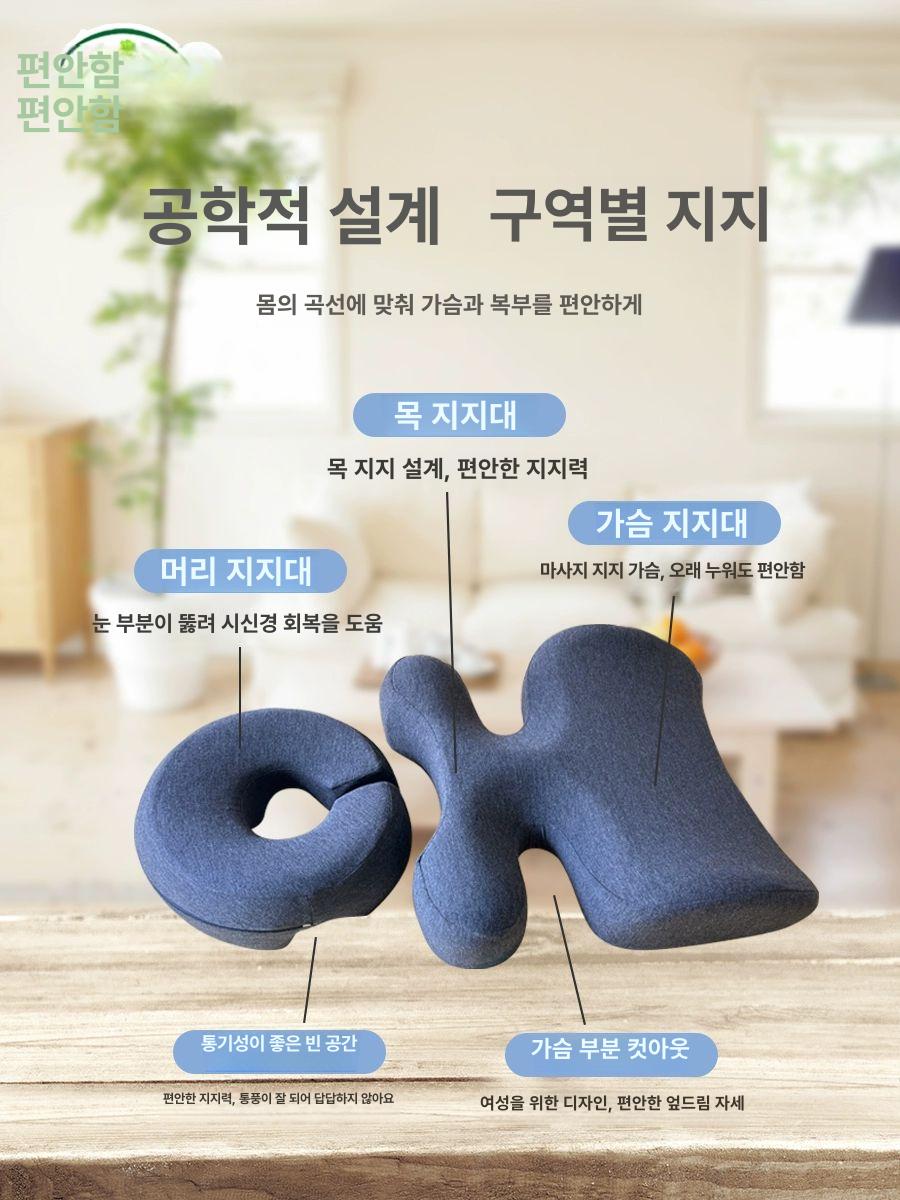 미용 베드 에스테틱 머리 받침대 한의원 페이스 미용실 독일산 벨벳 가슴 프레스 세트 가방 포함 - 상세 이미지 3