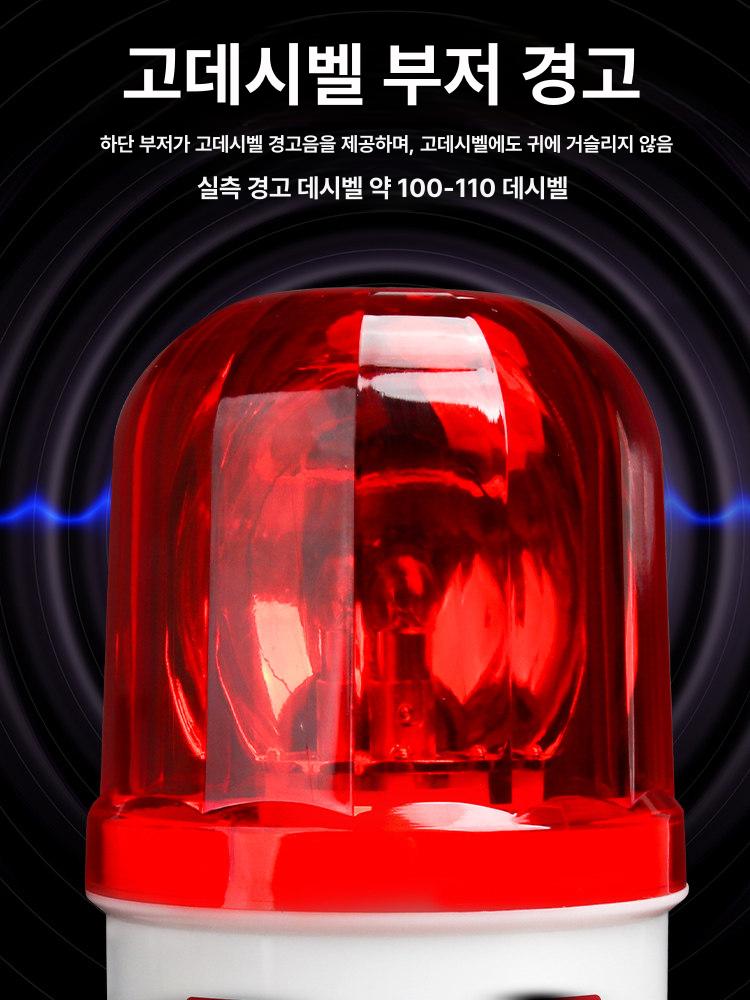 출차 주의등 회전 소리 B 상업용 경광 주차장 반사등 레드 사일런트 12V 나사형 - 상세 이미지 4