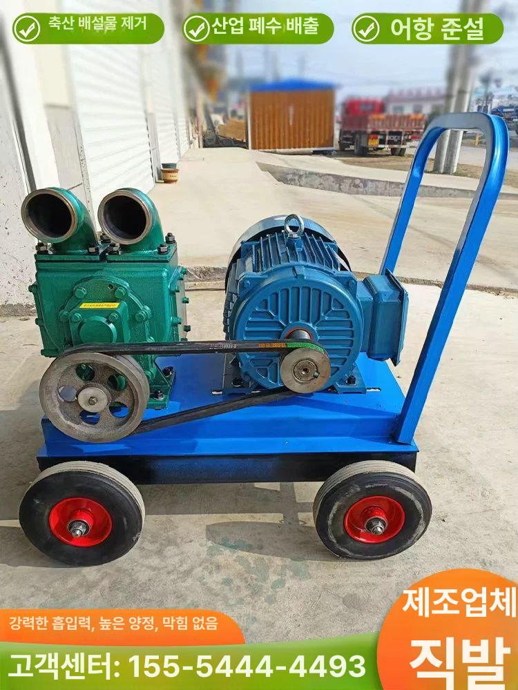 수중 농업 양수기 연못 수영장 배수기 가정용 분뇨 오물 60 3인치 7.5kW A 3상 - 상세 이미지 3
